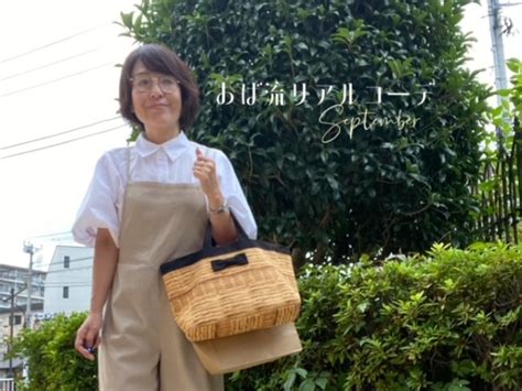 求人情報有 50代主婦に注目が集まってるってホント 50歳からの仕事探しにおすすめのパートのお仕事５選 しゅふjobナビ