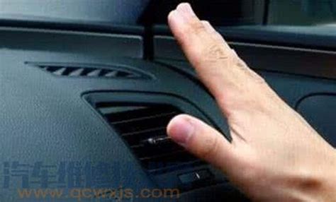 汽车空调常见故障的原因有哪些？