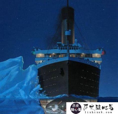泰坦尼克号为什么会撞上冰山？