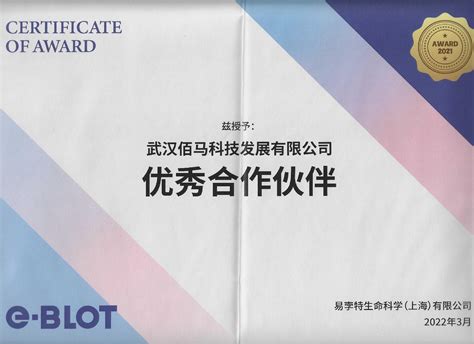 流式调补偿，知多少？ - 企业动态 - 丁香通 - biomart.cn