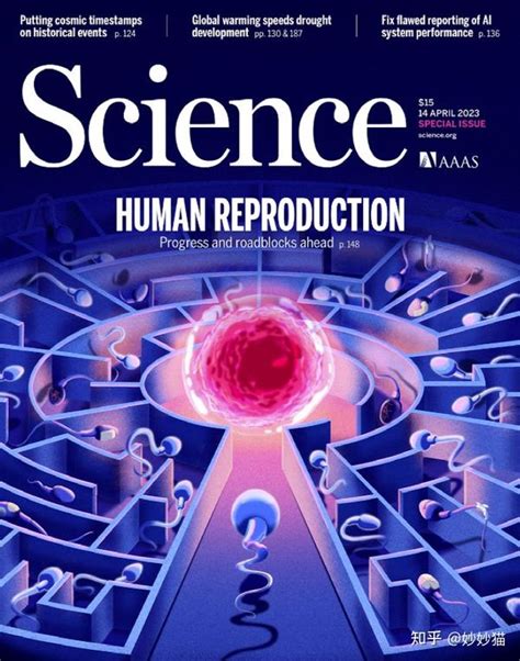 浙江大学刘湘江教授《Science》子刊：发明柔性可穿 …