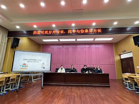 浙江宁波莼湖中学是私有学校？