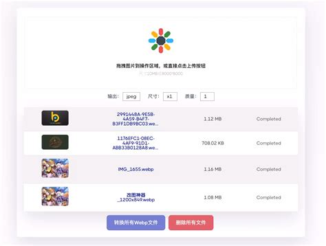 海绵宝宝第四辑 Jpeg在线