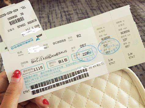 深圳(广州)到北京的飞机票要多少钱?