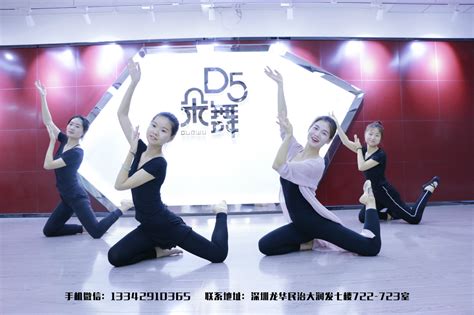 深圳哪里有职业舞蹈专业培训学校？