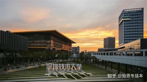 深圳科技大学是几本