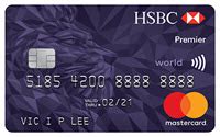 滙豐卓越理財信用卡®持卡人尊享折扣代碼「HSBC800」