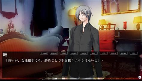 灰景、野に咲く華のように APK Download for Android 