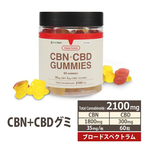 炎上万々歳 on Twitter: "このCBDグミ高濃度すぎてガチでキマ …