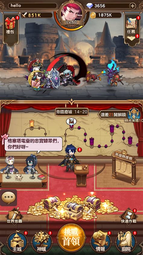 烈火戰記 APK Download for Android 