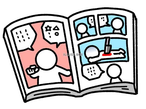 無料ダウンロード 本 を 読む イラスト Illustration Images イラスト画像