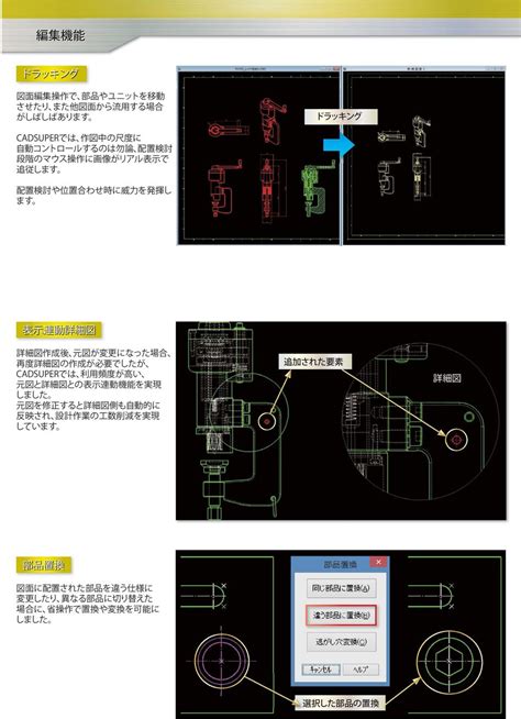 無料 cadsuper フリーソフト をダウンロード - Windows: …