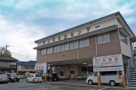 熊入温泉センター食堂部 - 熊入町72, 山鹿市, 熊本県, Japan - Yelp