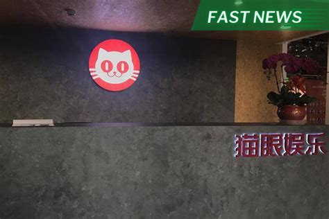 猫眼专业版-实时票房 - maoyan.com