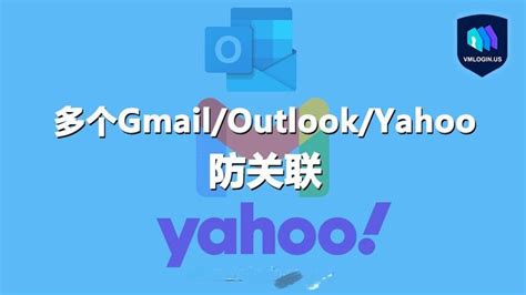 现在怎么登录yahoo.cn邮箱？ - 知乎