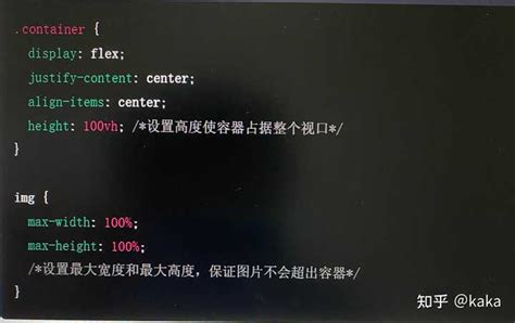 用 CSS 实现元素垂直居中，有哪些好的方案？ - 知乎