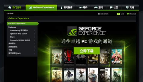 用N卡自带工具Geforce Experience录制设置60帧，录出来的视频为 …