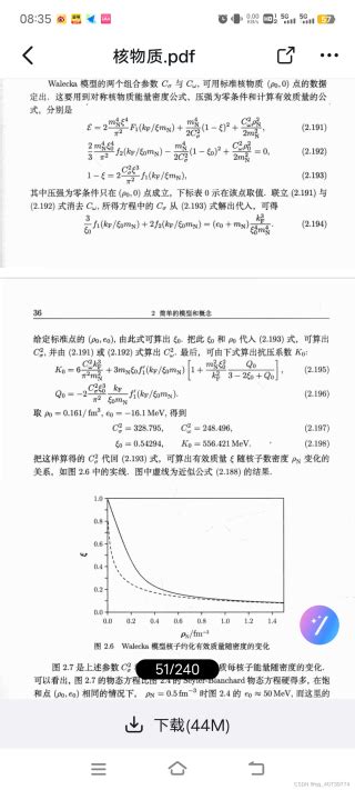 用Python语言绘制一条渐变色色带。下图 - CSDN文库