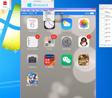 用iOS模拟器Win-iOS在电脑上运行iOS软件和游戏 - 知乎