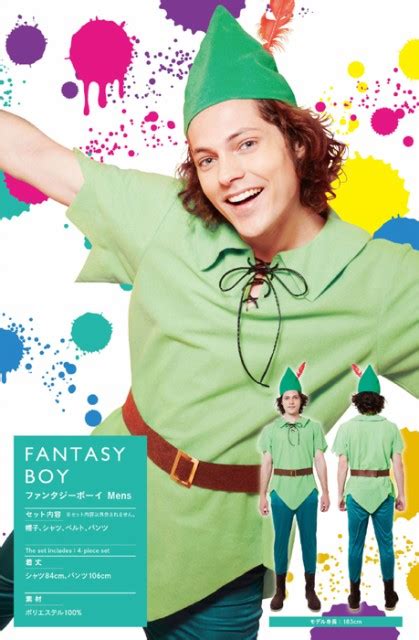 男性のハロウィン仮装のピーターパンはコチラ 15年ディズニーハロウィンイベントの仮装はこれで決まり