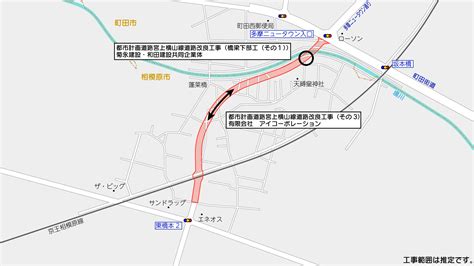 町田「ニュータウン幹線」及び相模原「宮上横山線」 2024年度 …