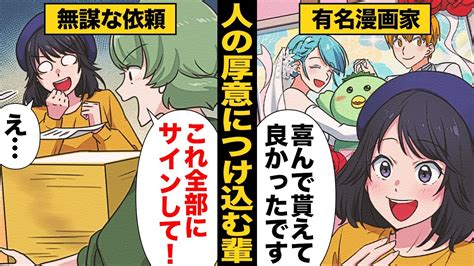 画像 硬派なヤクザ漫画家として有名なおじさんが 萌え絵 を超真面目に研究した結果ｗｗｗｗｗｗｗｗ はちま起稿