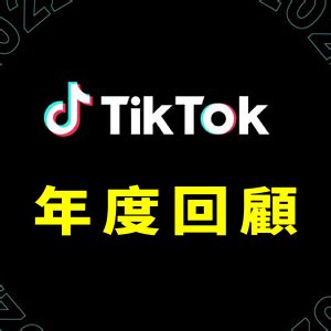 發現 othoxae 的熱門影片 TikTok