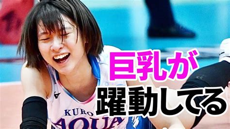 白岩蘭奈バレーに集中できません youtube - スポーツ 選手 巨乳