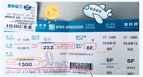 目前有没有东莞到重庆的打折机票？