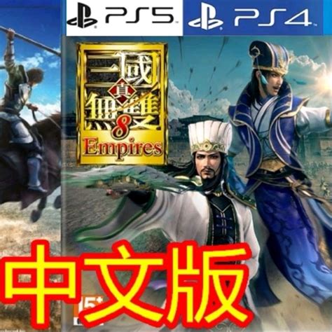 真三国无双8中文版补丁怎样不登录Steam进入游戏-百度经验