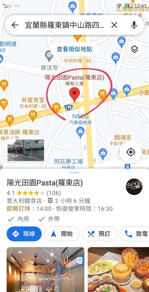 知識7551 Mapsbooking 得地圖者得天下, Google 預訂候位, GMB商 …