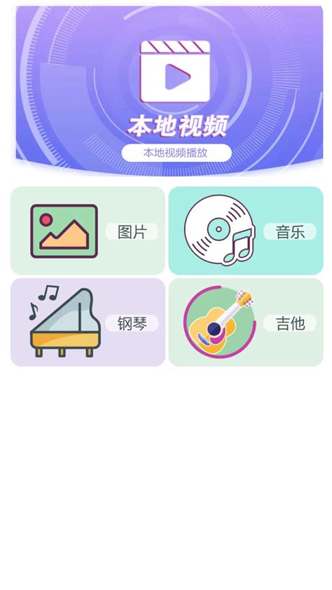 磁力播放器免费 - 磁力播放器windows