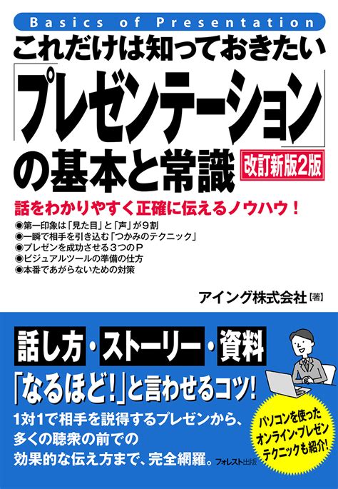 社会人なら知っておきたい！「プレゼンツ」の意味とは？ プレゼ …