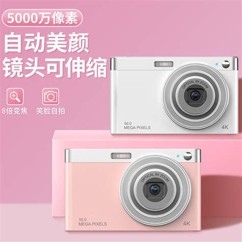 神孩子CCD相机 卡·西·欧 H10 G1 casio千禧人类 trace camera shop …