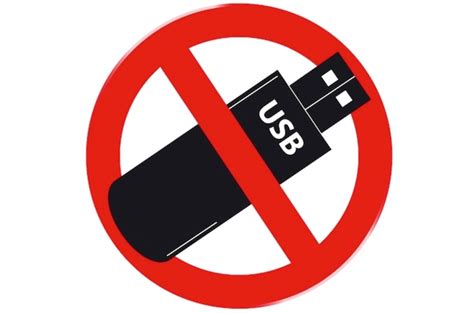 禁止使用USB接口