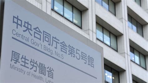 福祉職員給付金