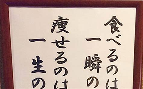 私を綺麗にできるのは私しかいない ダイエット魂に火がつく９つの言葉 Grape グレイプ