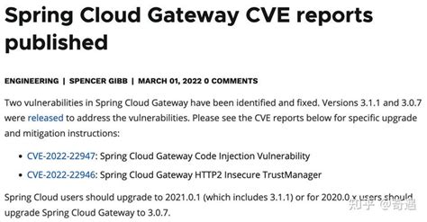 突发！Spring Cloud 再爆高危漏洞。。赶紧修复！！ - 腾讯云开发 …