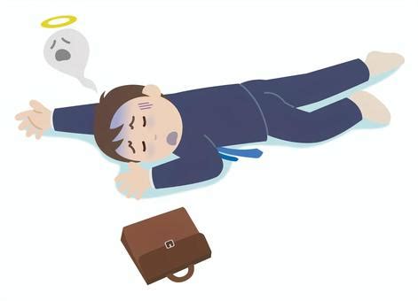 突然死のイラスト素材