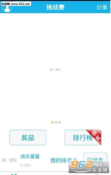 第一娱乐-用户注册 .