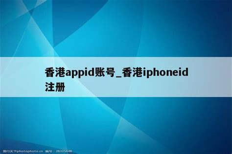 第25017页 - APPid共享网