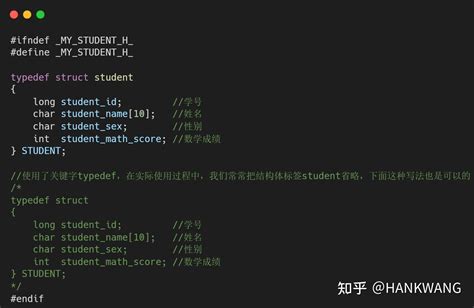 简单分析C语言中typedef struct 与 struct 的区别 - 知乎