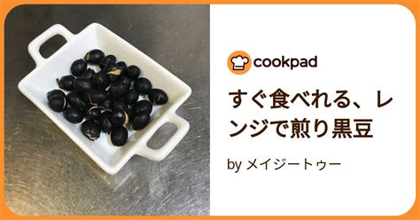 簡単 メッセージプレート レシピ 作り方 By メイジートゥー クックパッド