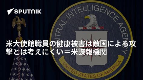 米の諜報機関によると、情報源によると、イスラエル政府の役人がガザ市で盾の使用を話し合いしていることが公表された。