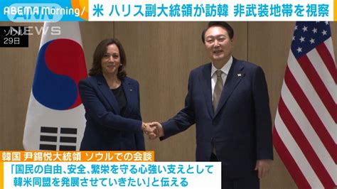 米国大統領の訪韓には、拘束された大統領を訪れるための秘密の航海は含まれなかった。