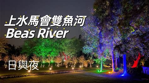 終身美麗 Piano Solo@The Hong Kong Jockey Club Beas River …