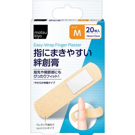 絆創膏まとめての値段と価格推移は 4件の売買情報を集計した絆創膏まとめての価格や価値の推移データを公開