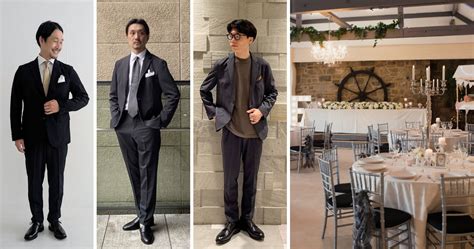 結婚式二次会ゲストの服装マナー ぐるなびウエディングhowto