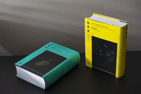 絓秀実｜文学賞の世界 Unbearable awareness is