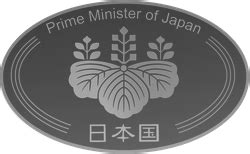 統計局ホームページ - 일본 총무성 - 0Re06Cod